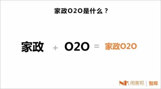 赋能家庭服务提升管理水平——我校成功举办淄博市家庭服务业管理人员能力提升暨高级家政职业经理人证书专题培训班易游娱乐- 易游体育官网- 易游体育APP