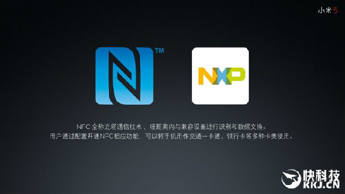小米5秒杀iApple Pay：NFC、快充超猛