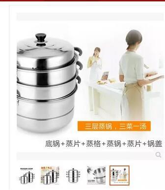 无线端淘宝店铺装修‘’