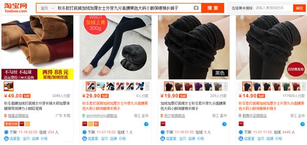 淘宝标题优化流量暴增 淘宝标题优化流量暴增