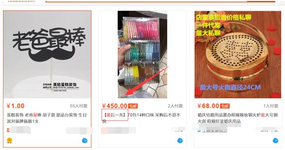 淘宝标题优化流量暴增 淘宝标题优化流量暴增