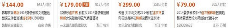 淘宝自然搜索排名怎么靠前 淘宝自然搜索排名怎么靠前